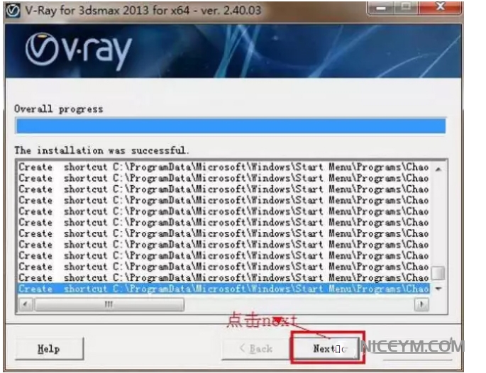 Vray2.4 for 3dsmax软件安装教程