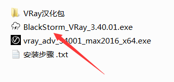 Vray3.4 for 3dmax安装教程
