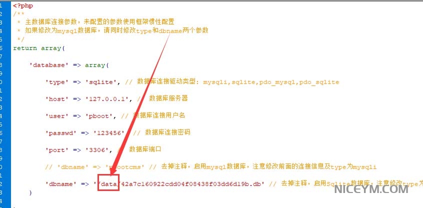 pbootcms基本安全防护