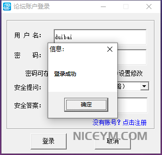 E4A破解版下载（可正常登陆）