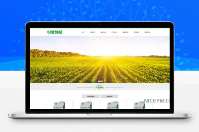 绿色生态农业企业网站模板