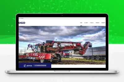 农业机械设备类网站模板 大气宽屏农耕设备源码下载