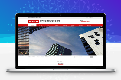 响应式幕墙装饰工程网站模板 HTML5建筑装修公司