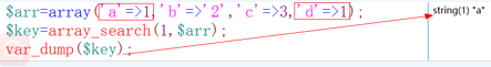 php常用经典函数集锦【数组、字符串、栈、队列、排序等】