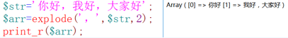 php常用经典函数集锦【数组、字符串、栈、队列、排序等】