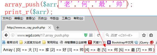 php常用经典函数集锦【数组、字符串、栈、队列、排序等】