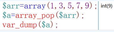 php常用经典函数集锦【数组、字符串、栈、队列、排序等】