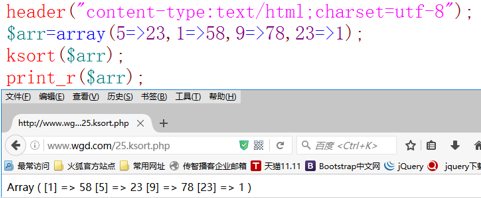 php常用经典函数集锦【数组、字符串、栈、队列、排序等】