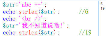 php常用经典函数集锦【数组、字符串、栈、队列、排序等】