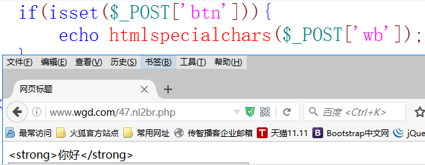 php常用经典函数集锦【数组、字符串、栈、队列、排序等】