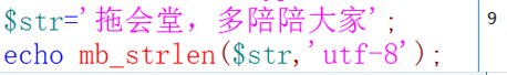 php常用经典函数集锦【数组、字符串、栈、队列、排序等】