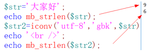 php常用经典函数集锦【数组、字符串、栈、队列、排序等】