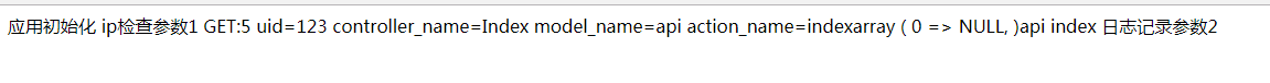 Thinkphp5框架简单实现钩子(Hook)行为的方法示例