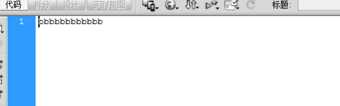 php写入文件不覆盖的实例讲解