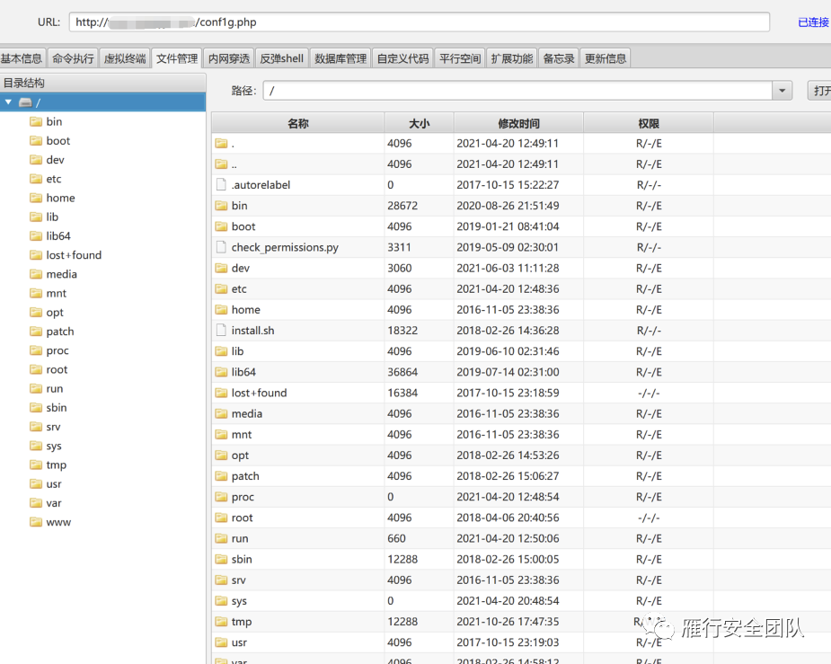 一次项目中Thinkphp绕过禁用函数的实战记录