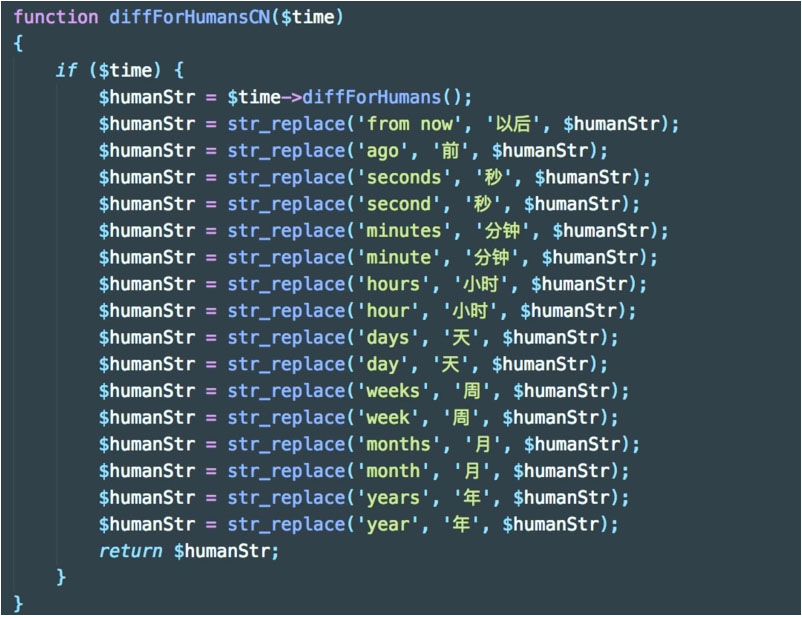 Laravel项目中timeAgo字段语言转换的改善方法示例