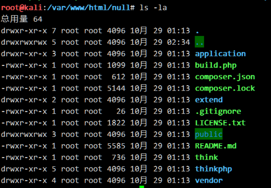 thinkphp诸多限制条件下如何getshell详解