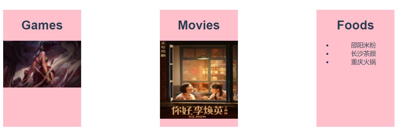 解决父子组件通信的三种Vue插槽