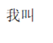 PHP 文件写入和读取操作实例详解【必看篇】