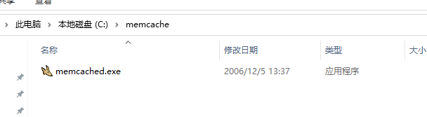 php运用memcache的完整实例