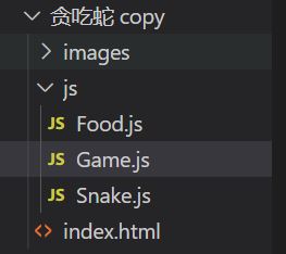 JavaScript 精美贪吃蛇实现流程