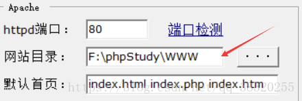 phpstudy的安装及ThinkPHP框架的搭建图文讲解