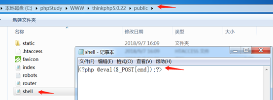 ThinkPHP 5.x远程命令执行漏洞复现