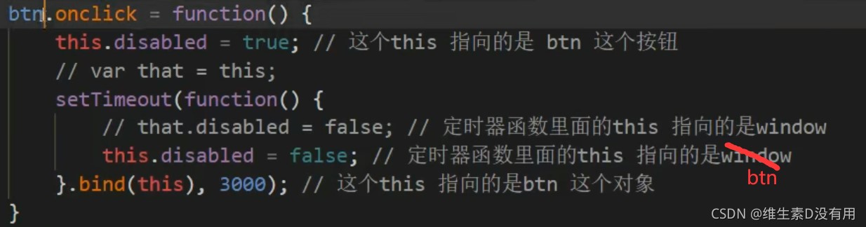 javascript之函数进阶详解