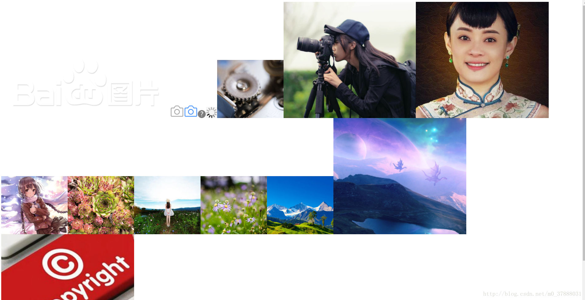 PHP实现爬虫爬取图片代码实例