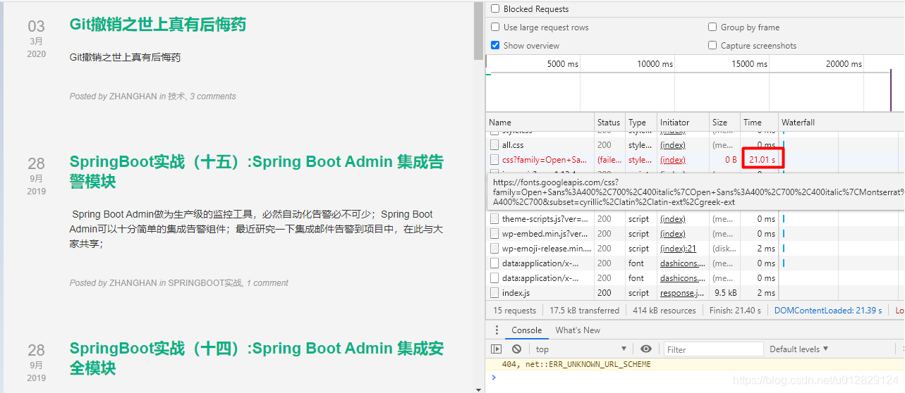 WordPress网站访问慢解决方案细图文教程