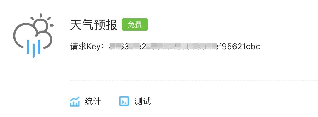 用Node.JS打造一个恶劣天气实时预警系统