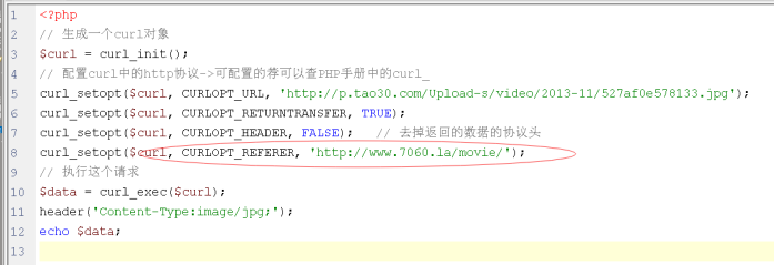 PHP使用三种方法实现数据采集