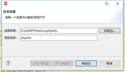 详解Hbuilder中PHP环境配置