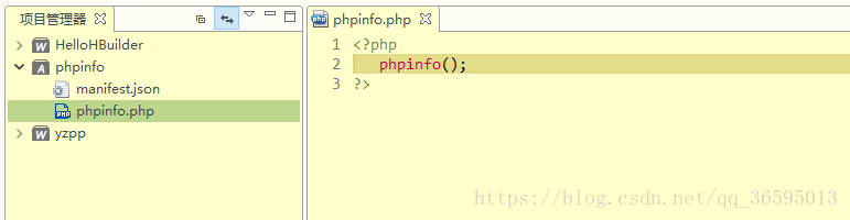 详解Hbuilder中PHP环境配置