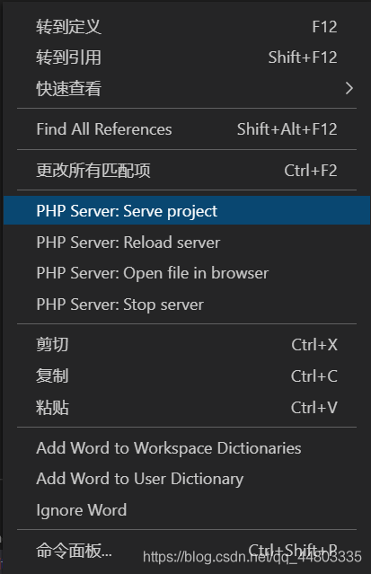 如何在VSCode配置PHP开发环境