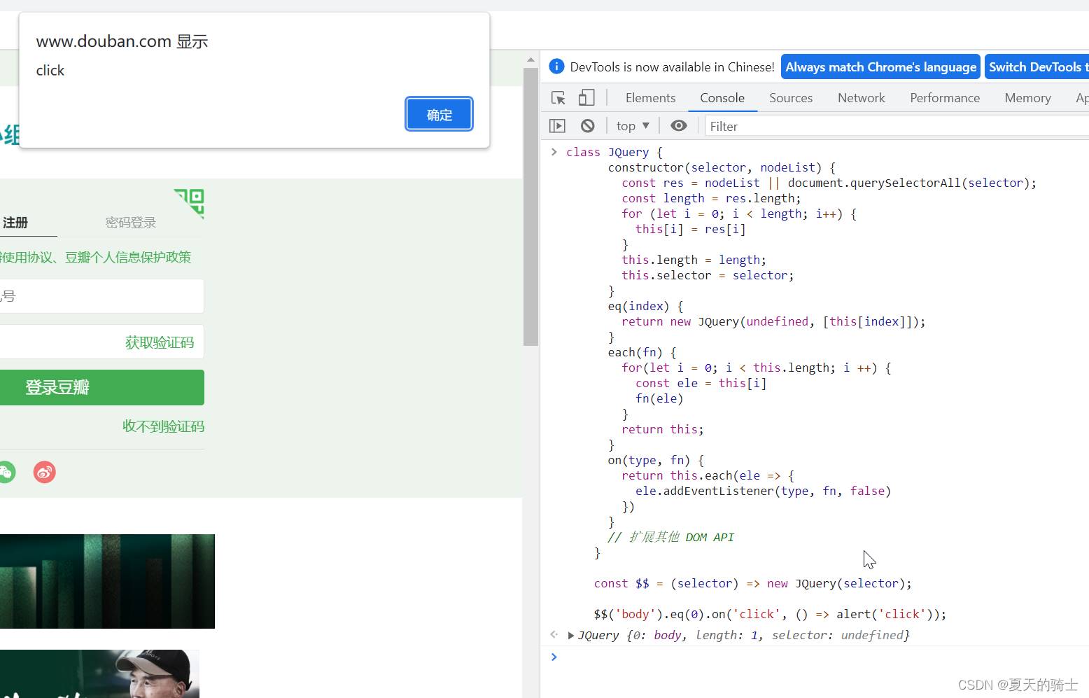 javascript原型链图解的总结和实践