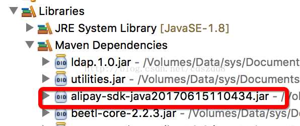 java对接支付宝支付接口开发详细步骤