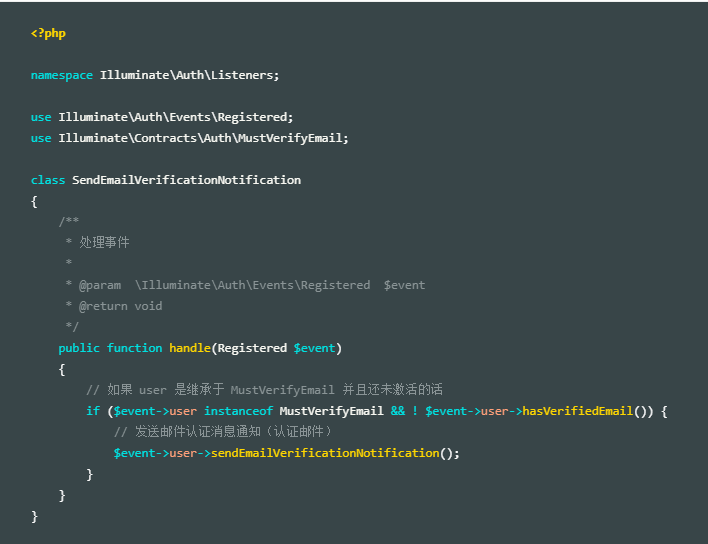 laravel框架邮箱认证实现方法详解