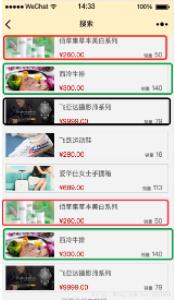 微信小程序scroll-view实现上拉加载数据重复的解决方法