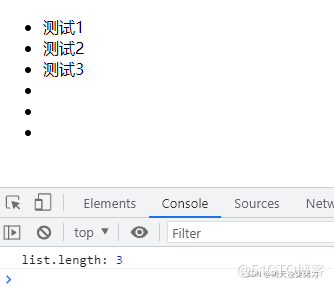 JS中 querySelector 与 getElementById 方法区别