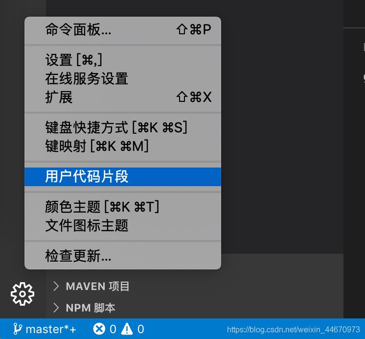 VSCode开发UNI-APP 配置教程及插件