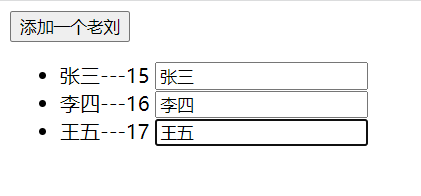 Vue 列表渲染 key的原理和作用详解