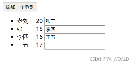 Vue 列表渲染 key的原理和作用详解