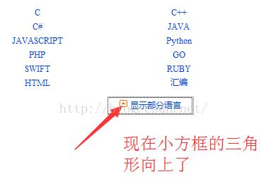 jQuery实现HTML元素隐藏和显示