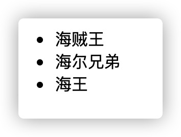 Vue子组件与父组件详细解析