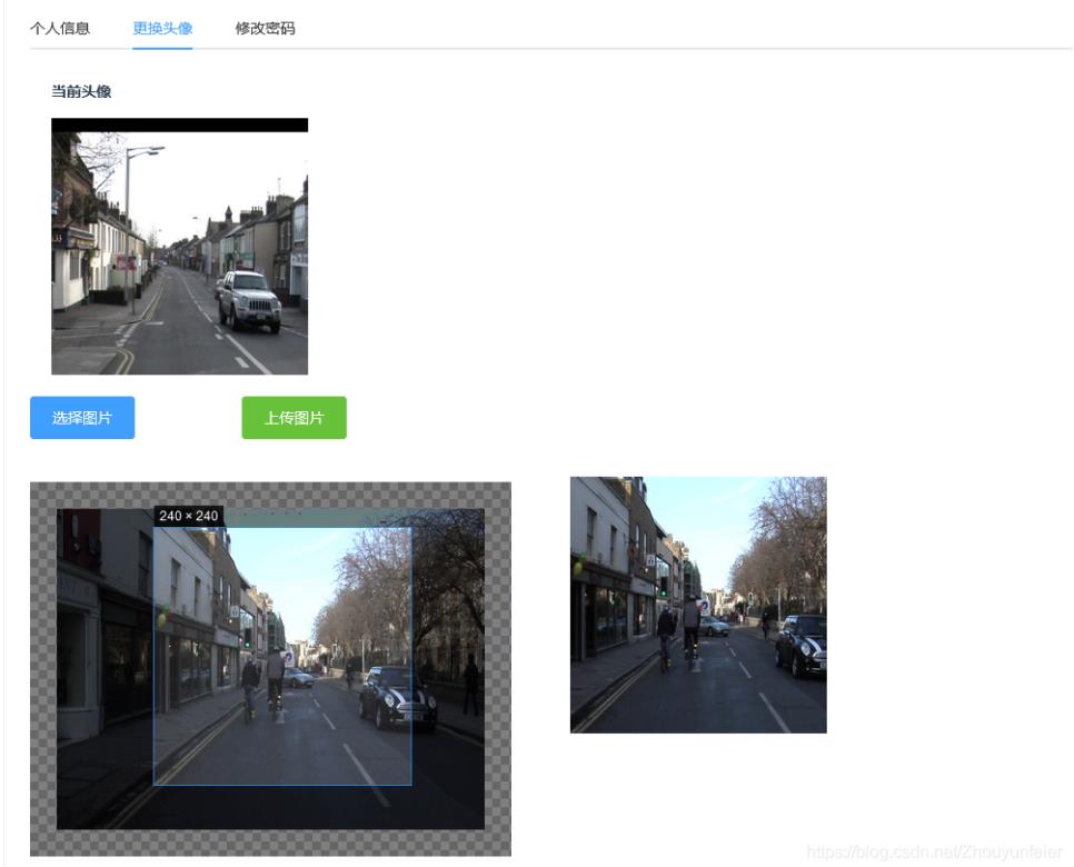 Springboot+Vue-Cropper实现头像剪切上传效果