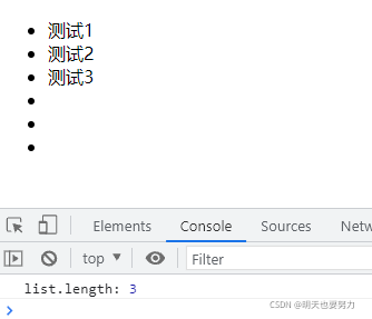 解析JavaScript中 querySelector 与 getElementById 方法的区别