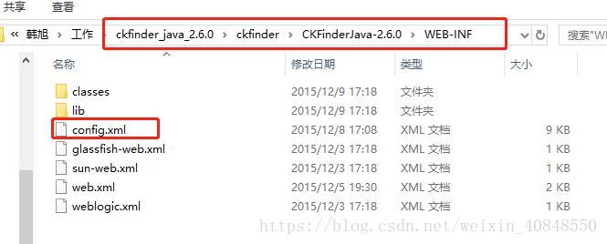 JavaScript 使用Ckeditor+Ckfinder文件上传案例详解