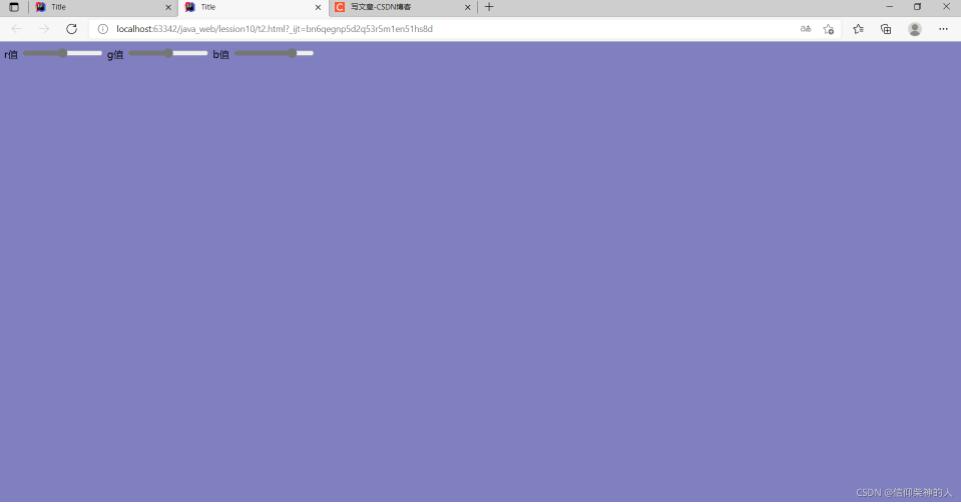 JavaScript实现通过滑块改变网页颜色