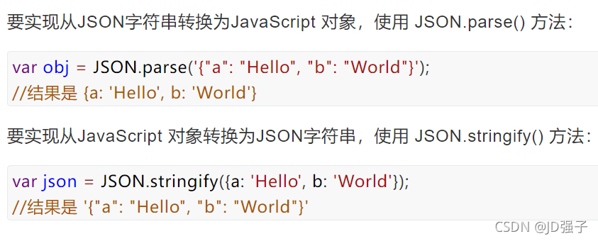 一文搞懂JSON(JavaScript Object Notation)